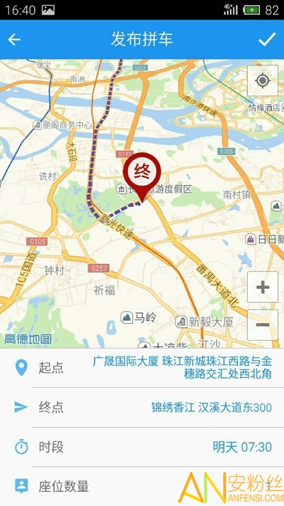 悠悠拼车图1