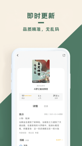 思路客图3