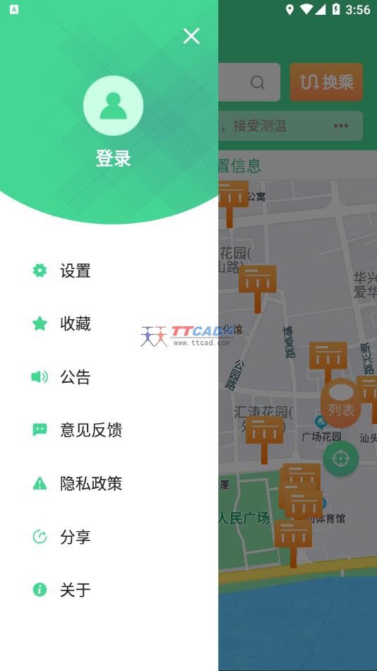 汕头公交2024最新版图3