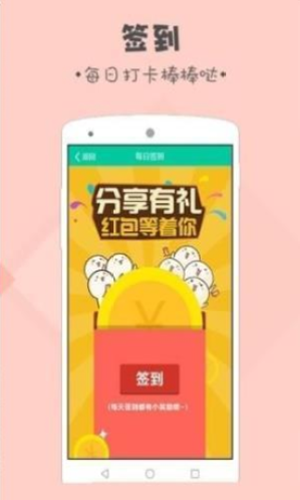 蚂蚁赚文字录入图1
