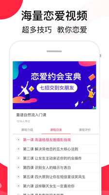 聊天话术图4