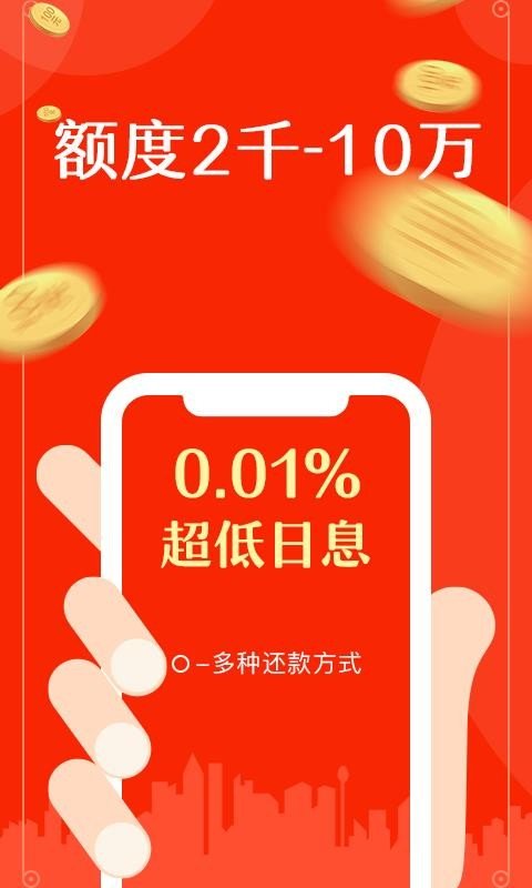 快来花app官方版图1