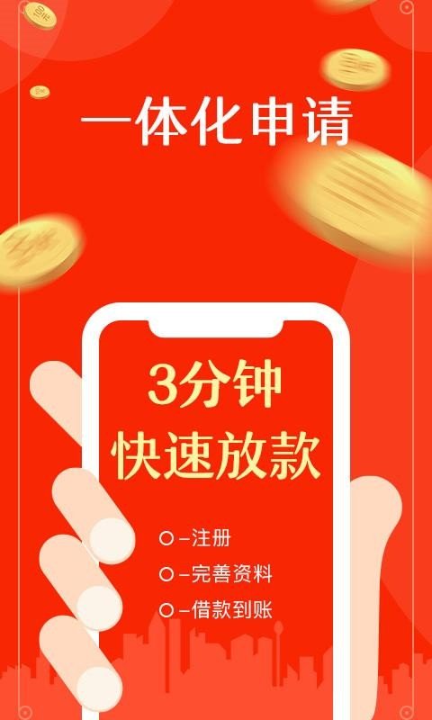 快来花app官方版图3