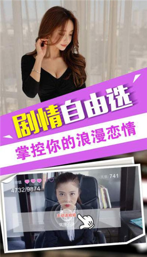 我的总裁女友安卓版 最新版图2