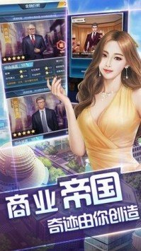 7天的临时女友游戏手机版图3