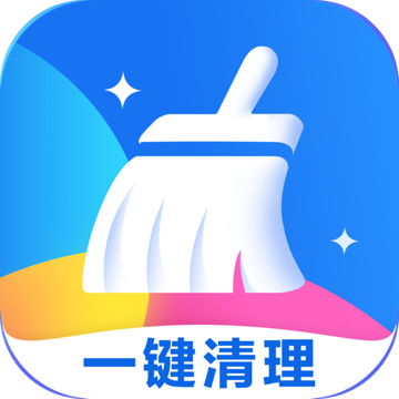 光速清理大师下载安装