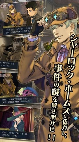 大逆转裁判图3