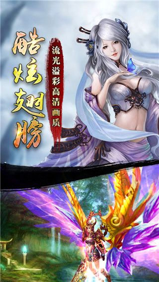 仙剑传说图2