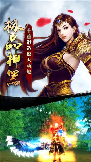 仙剑传说图4
