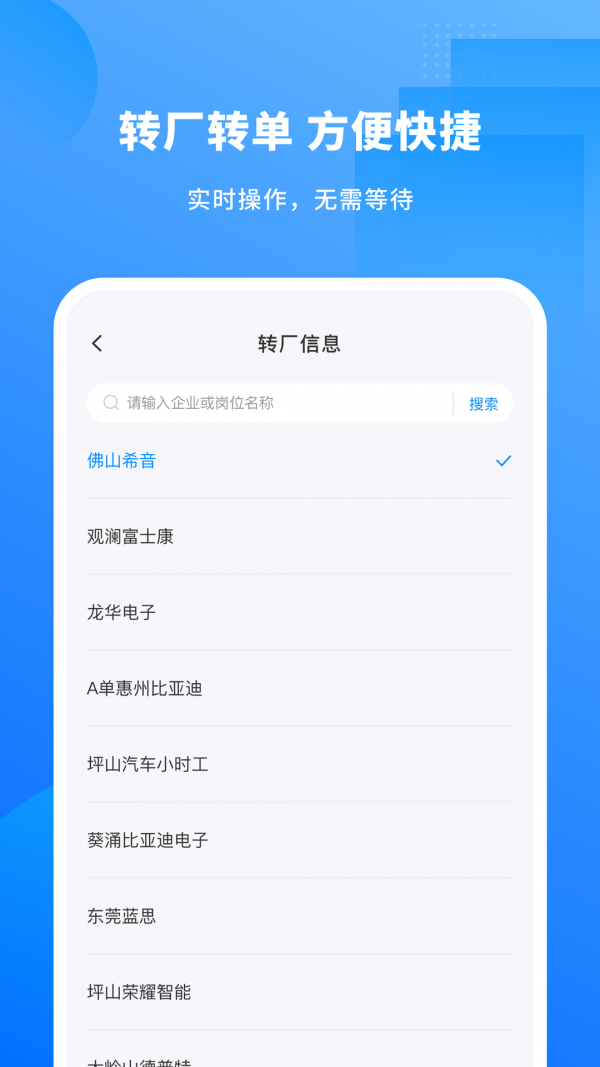 慕慕工主企业版图4
