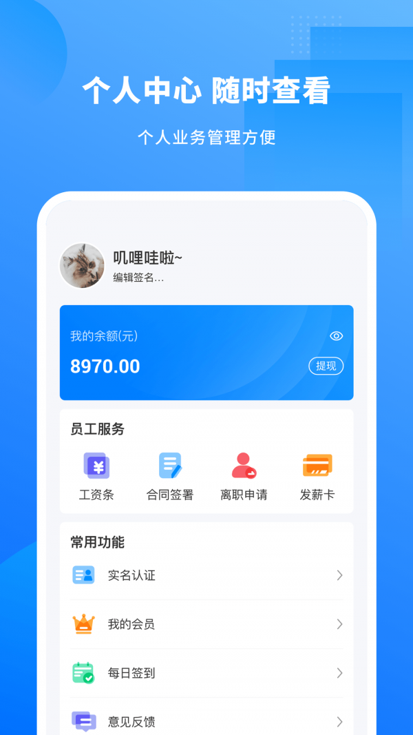慕慕工主企业版图5