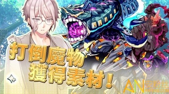 创世魔法师手机版