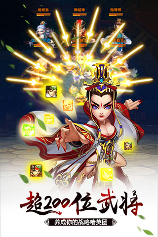 雪刀群侠传破解版图1