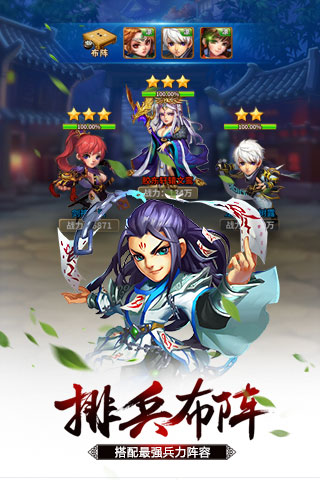 雪刀群侠传破解版图2
