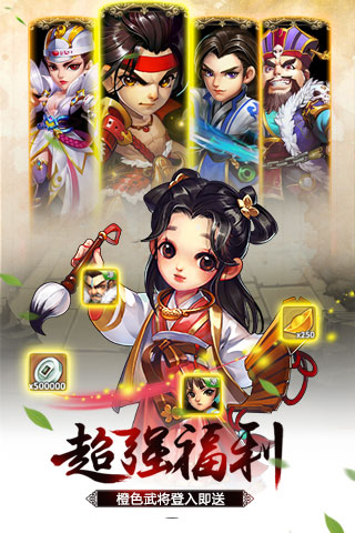 雪刀群侠传破解版图3