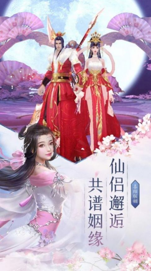 西域游侠传图2