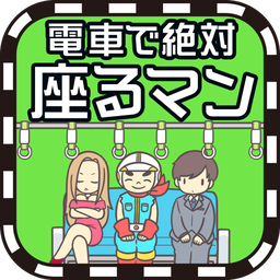 绝对占座超人官网版