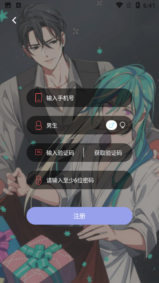 西米漫画app免费版图2