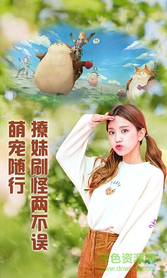 风之太陆手游最新官方版下载图4