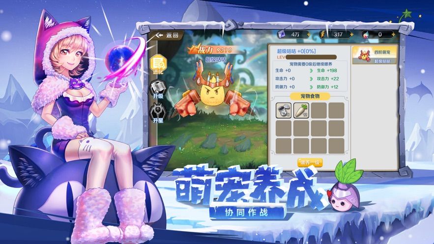 希尔特边境手游官方版