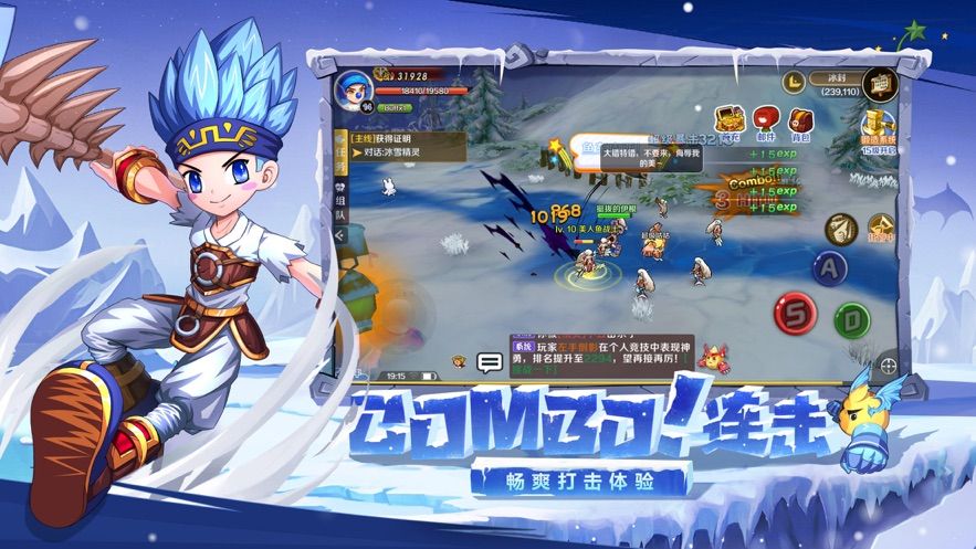 希尔特边境手游官方版图2