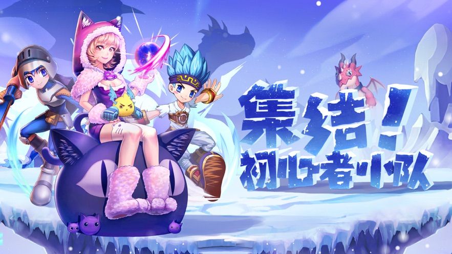 希尔特边境手游官方版图3