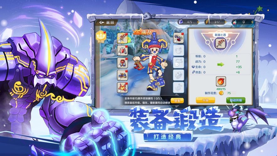 希尔特边境手游官方版图4