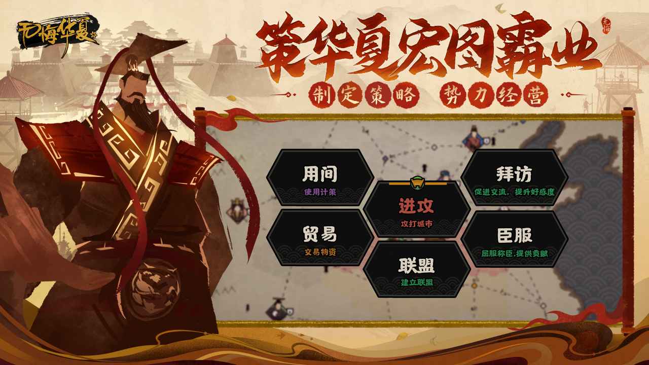 无极仙途自选神器版下载图3