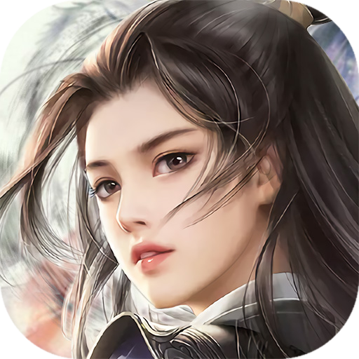 逍遥仙尘破解版