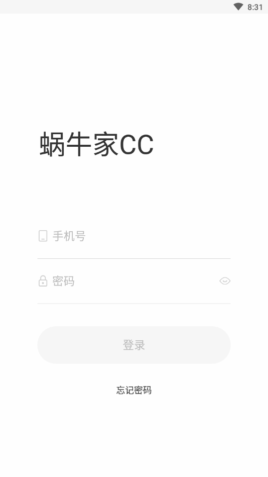 蜗牛家CC图4