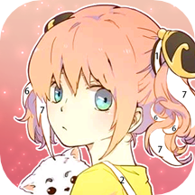 漫画涂色游戏