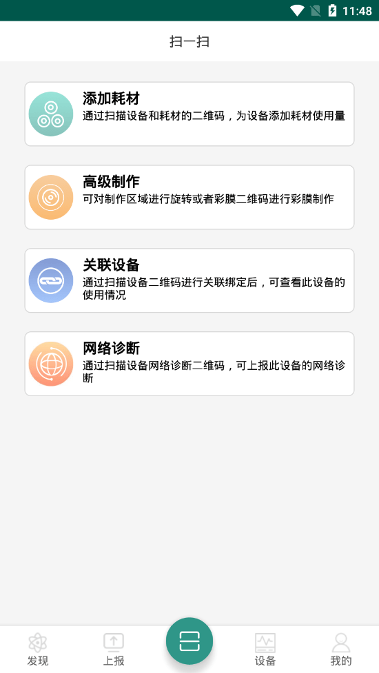 膜界最新版图1