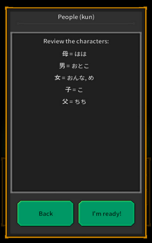 假名怪物图3
