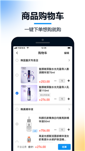 火讯app手机版图1