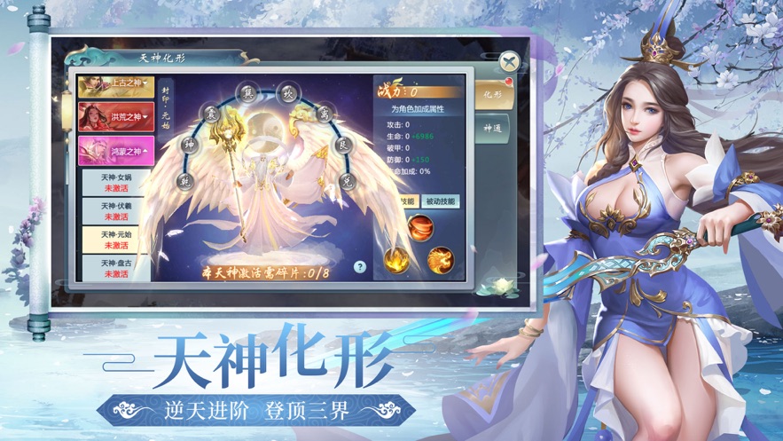 剑影凡尘手游官方版最新版图2