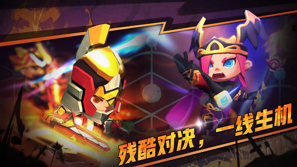 最后的英雄手游下载图2
