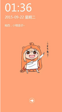 干物妹小埋锁屏app图2