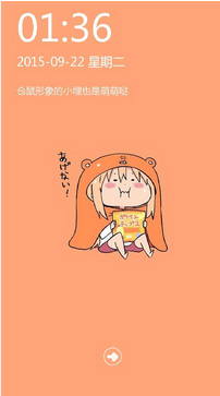 干物妹小埋锁屏app图3