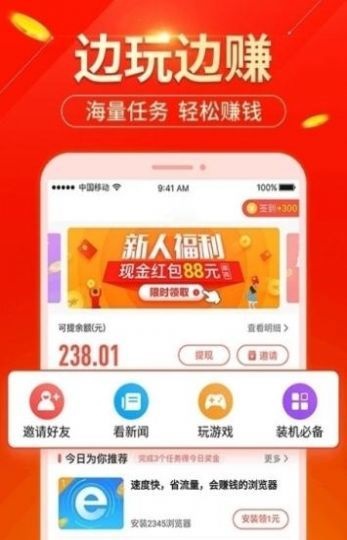 2333乐园app极速版