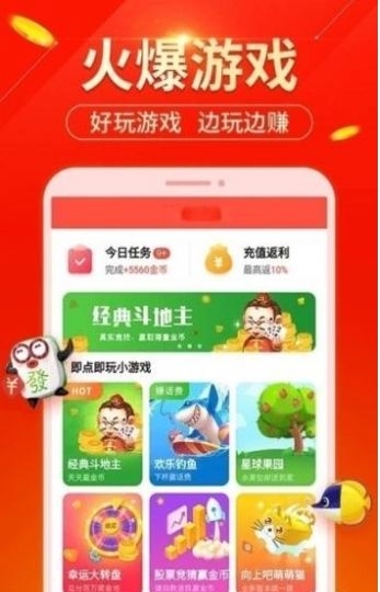 2333乐园app极速版图2