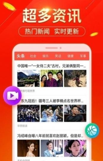2333乐园app极速版图3