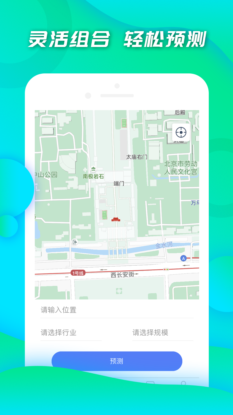 小料开店图2