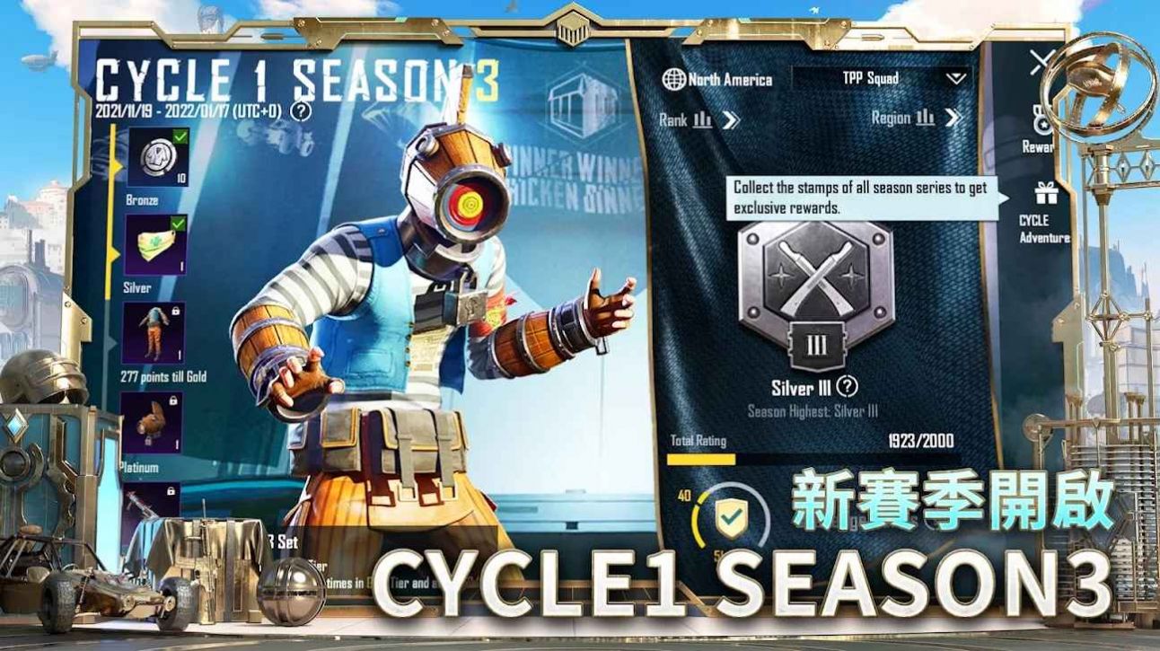 pubg日韩服手游下载2022最新版图4