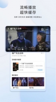 蕾丝视频_5.3.1破解版2022最新版图1
