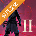 忍者刺杀去广告版