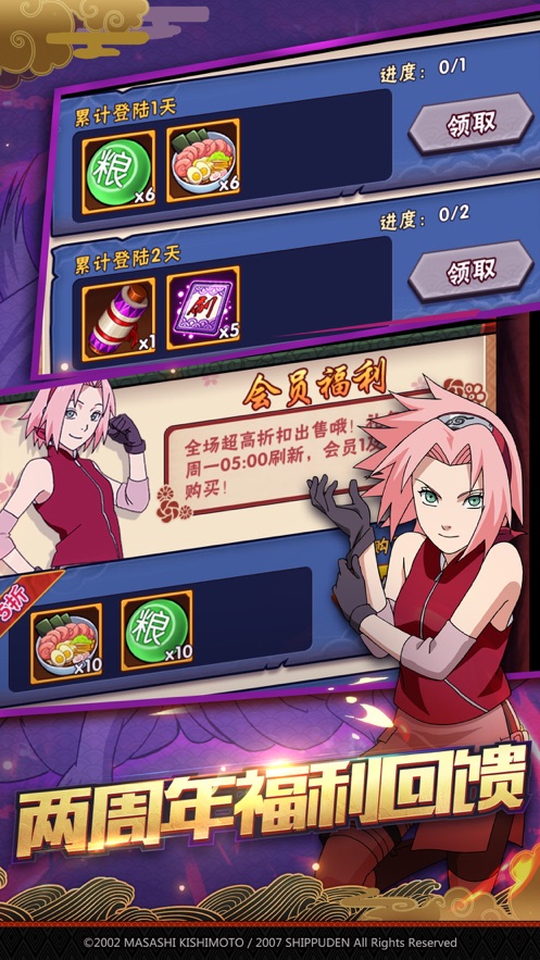 COS乱斗嘉年华手游官方版最新版
