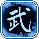 断刀客手游单机破解版