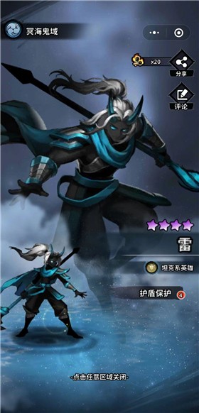 星梦计划图1