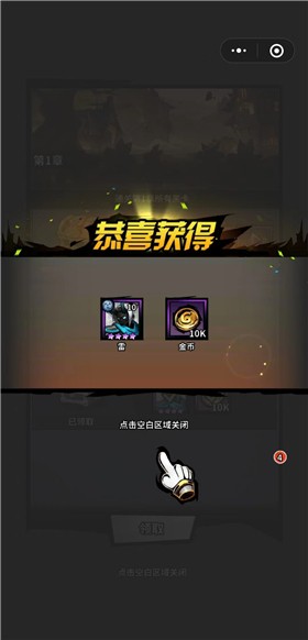 星梦计划图3