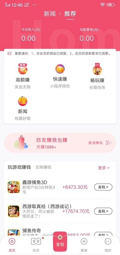 蝴蝶兼职图2